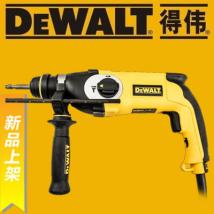 得偉 二功能四坑電錘26mm 2kg級別